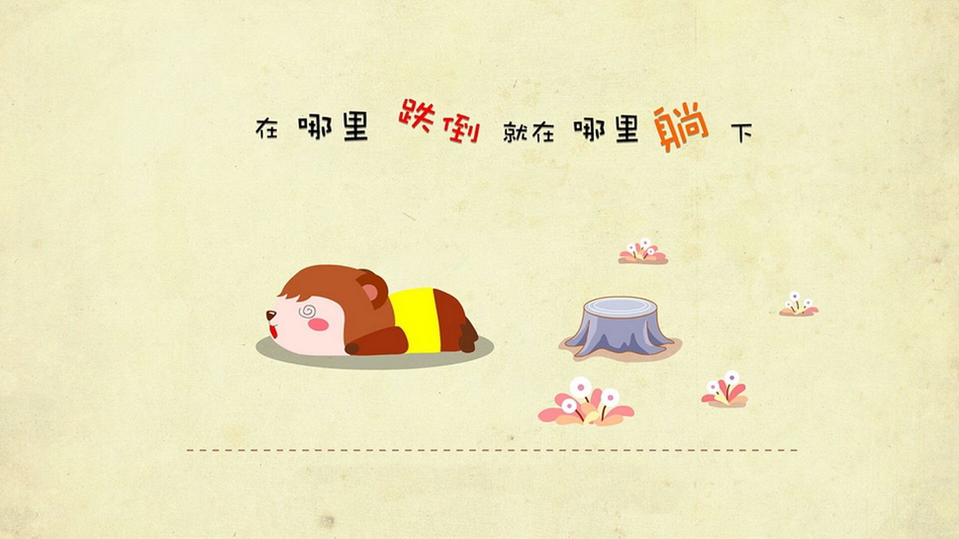 “校园足球竞技水平不断提升，青少年展现青春风采”，青少年校园足球联赛口号